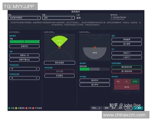 深入分析杭州足球队包夹战术的优势与应用策略