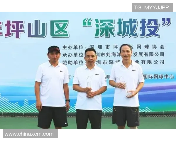 深圳网球队以87分领跑奥运会积分榜展现强大实力和团队精神